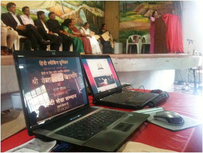 hindi speaking union website