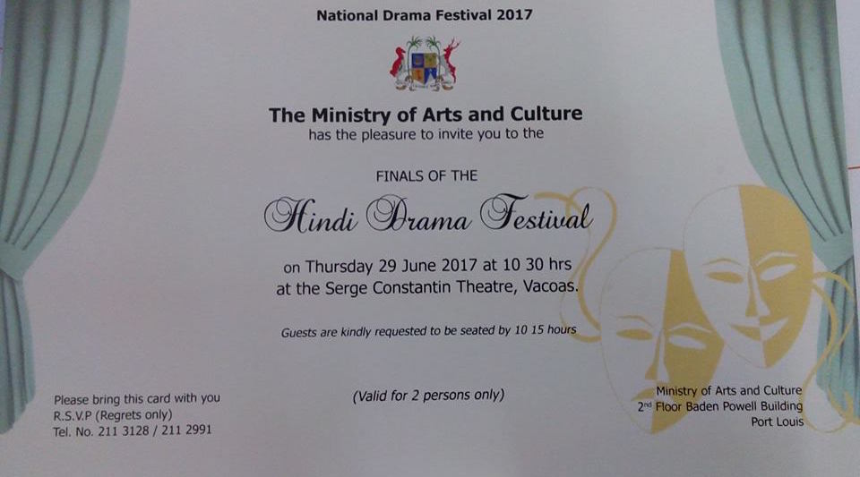 National Drama Festival 2017 Hindi
